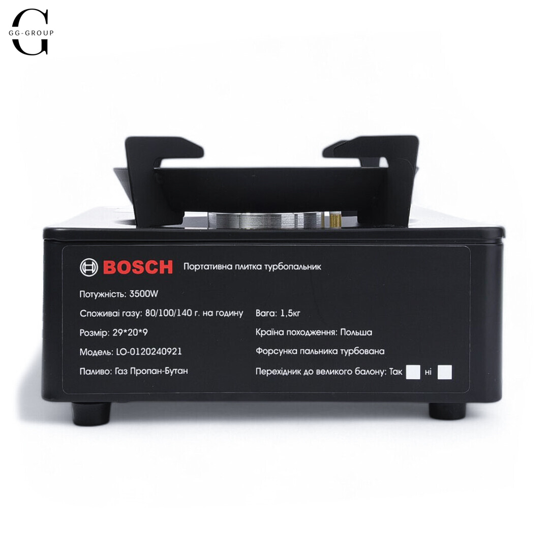 Портативная газовая плита-обогреватель BOSCH 3500 Вт